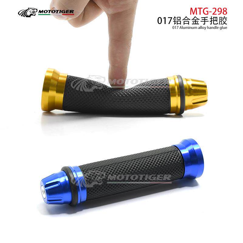 新款直销助力车机车踏板车配件手把胶地平线摩托越野车通用改装车