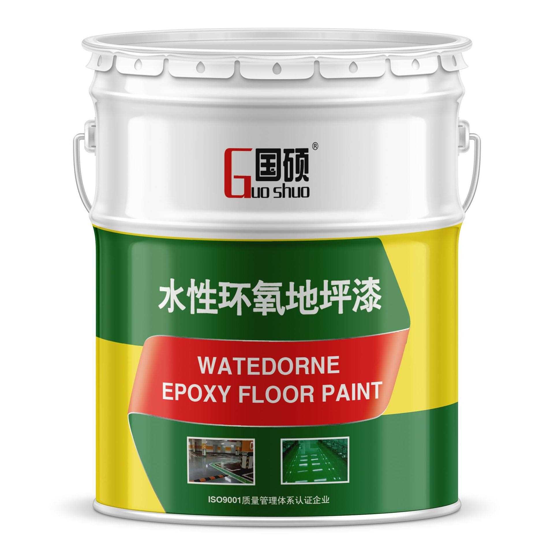 新款直销车库个性化地坪硬地面漆水性树脂底面双组份水性真环氧地