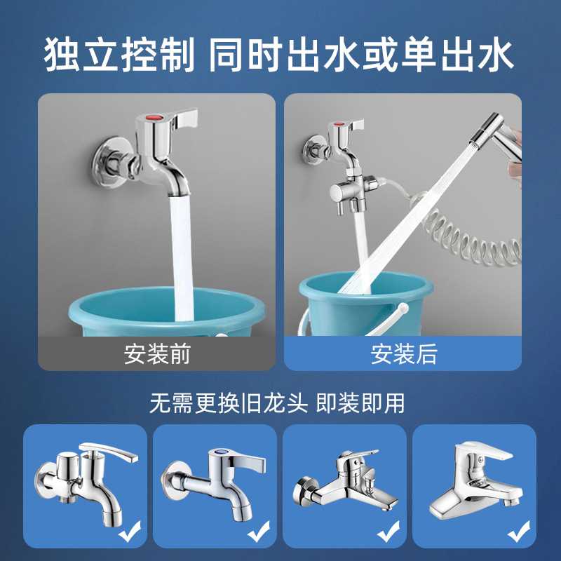 新款直销水管接水龙头连接管软管家用延伸长管进水不锈钢带喷枪双