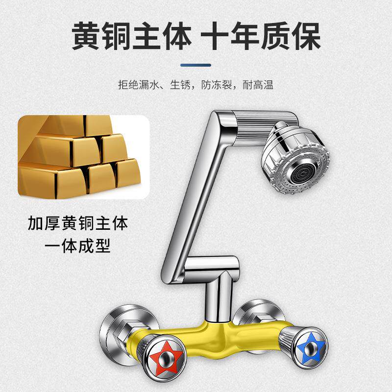 新款直销入墙式冷热厨房水龙头水槽阳台洗衣池万向机械臂可旋转龙