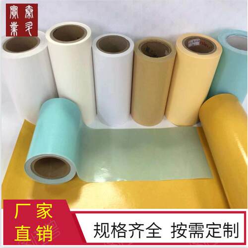 新款直销牛皮离型纸70g-120g 牛皮本色隔离纸耐高温格拉辛纸防粘
