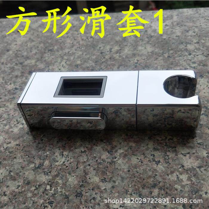 新款直销直扣升降夹花洒座 淋浴升降管滑套喷头座活动椭圆形圆形