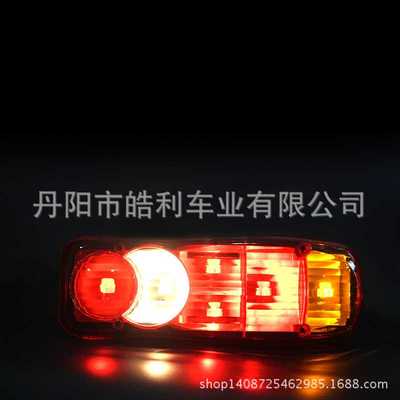 新款直销销售 通用型卡车尾灯 东风 泡式后灯HL-S-0198