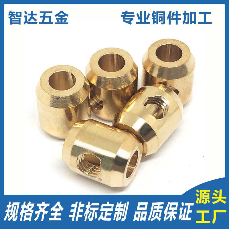 新款直销精密铜件加工 铜螺母非标五金黄铜车件车削铜配件非标件C