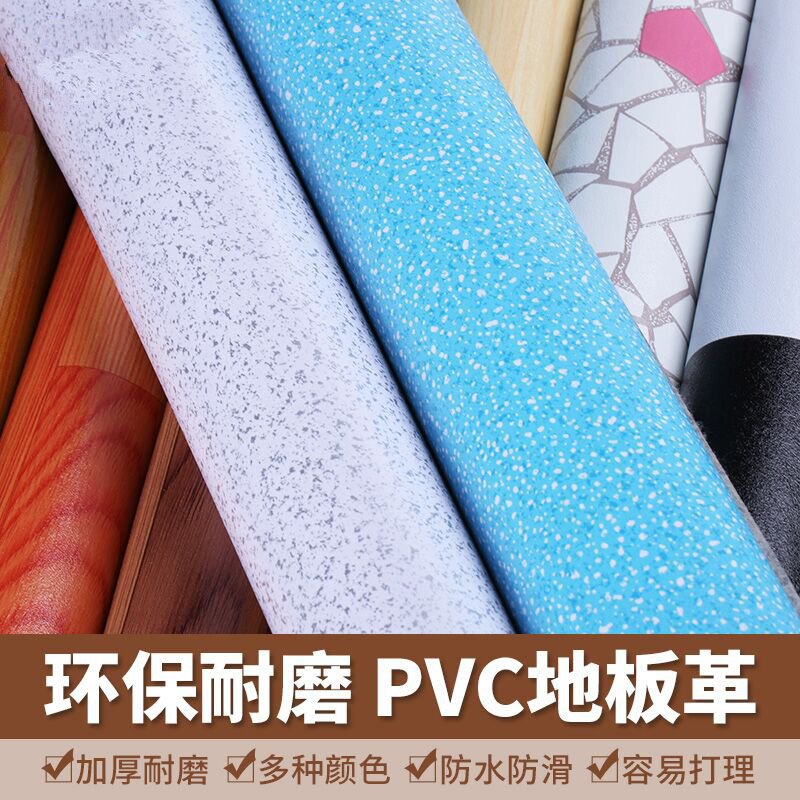 新款直销PVC地板革商用蓝底塑胶地板仿木防水防滑地胶工程专用木