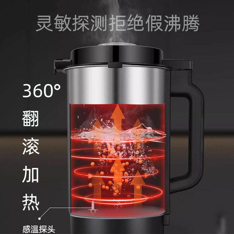 新款直销商用豆浆机早餐店用现磨无渣免过滤大功率大容量破壁机料