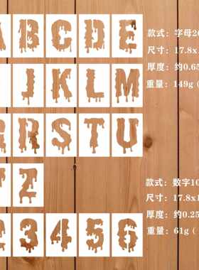 新款直销新品万圣节镂空涂鸦模板 万圣节字母数字喷绘尺子 节日创