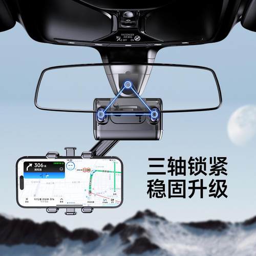 新款直销新款后视镜车载手机支架绳索结构车型通用AR导航支架亚马
