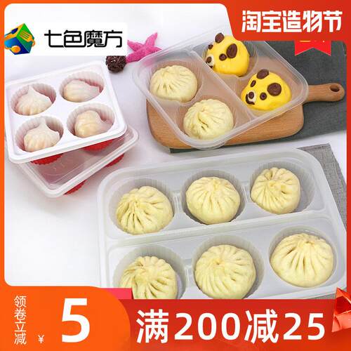 新款直销7YX包子打包盒一次性商用装包子盒小笼包四格六格装打包