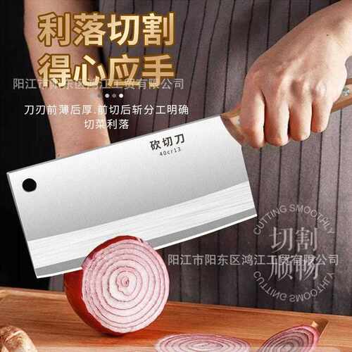 新款直销阳江刀具锻打菜刀手工锤纹超快斩切两用刀锋利切片刀厨师