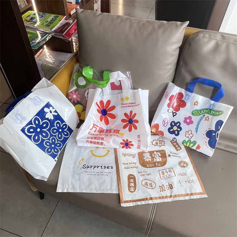 新款直销加厚塑料女装店服饰商用手提包装购物袋子礼品手拎兜高档,包装,塑料手提袋,淘宝优惠券,粉丝福利购,淘宝优惠卷