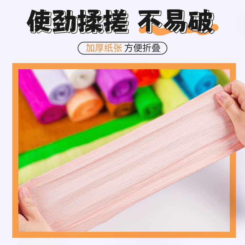 新款直销皱纹纸手工花材料褶皱立体花彩色折纸手工白色绿色加厚纸