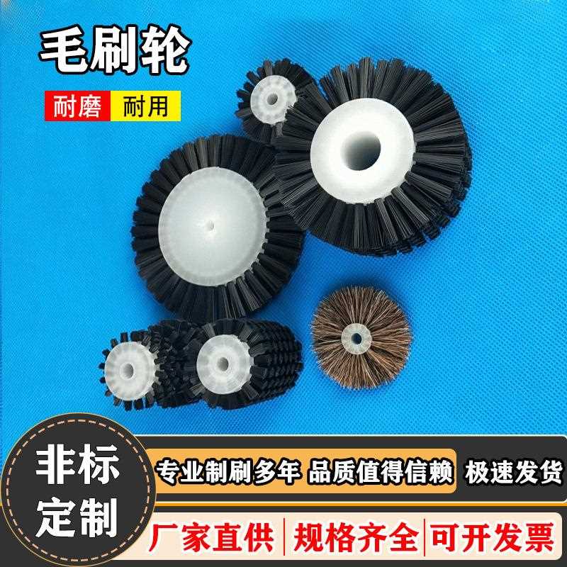 新款直销工业滚筒刷小型尼龙刷清洗机空心轮塑料毛刷圆形圆柱加工