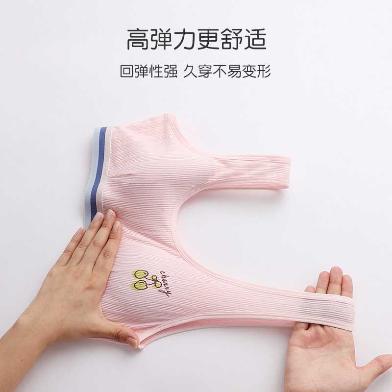 新款直销新品女童内衣无钢圈文胸女孩薄款小学生防凸点9-13岁背心