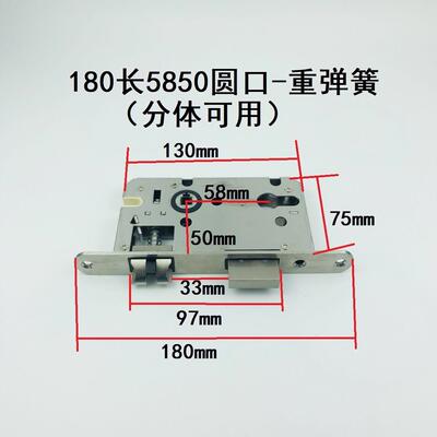 新款直销58锁体 多种规格锁板室内房门门锁配件5850锁体5845锁体