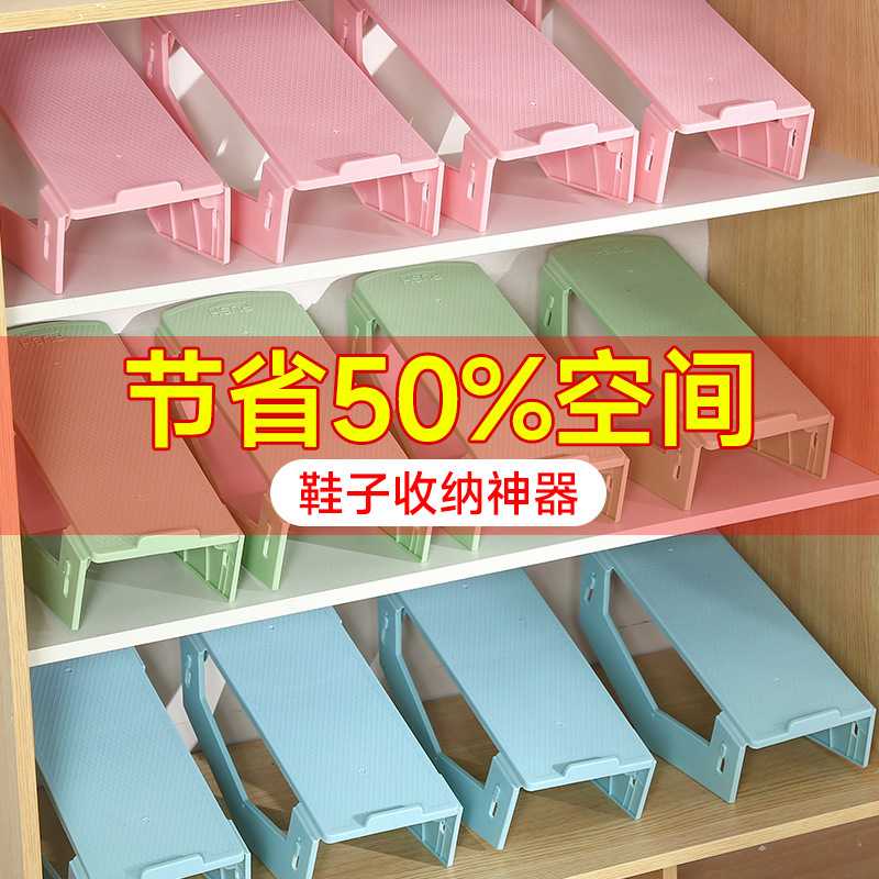 新款直销双层鞋子收纳托架可调节鞋架家用小型宿舍学生双层鞋架收