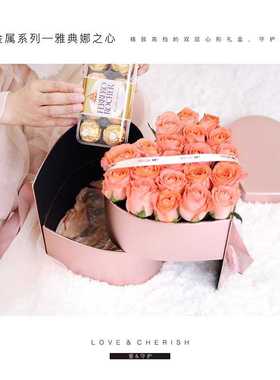 新款直销现货520花盒双心花盒双层旋转花盒情人节心形玫瑰花盒 雅