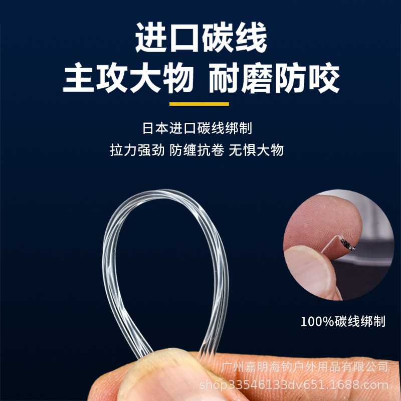 新款直销MW神奇串钩SA-51型号UV荧光亮丝效果8门装全碳线大物钩船