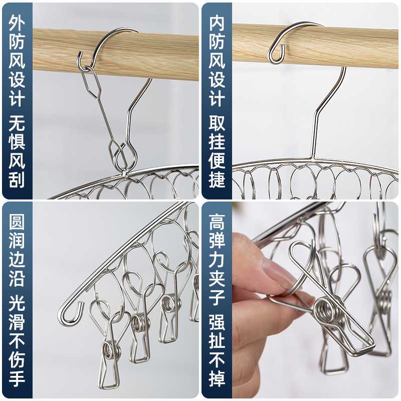 新款直销多功能衣架不锈钢晾晒架多夹晾衣架内衣架晒袜架宿舍晾晒