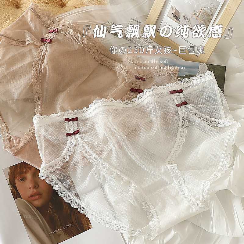 新款直销大～胖MM入古风旗袍高开叉内裤女性感汉服风中腰蕾丝女士