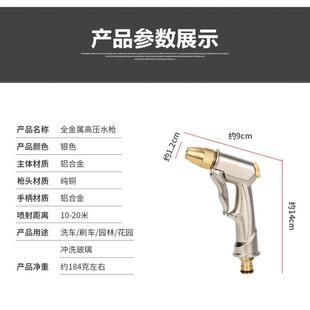 直销全金属铜高压家用洗车冲车水枪头园林浇花园艺家庭清洁刷 新款