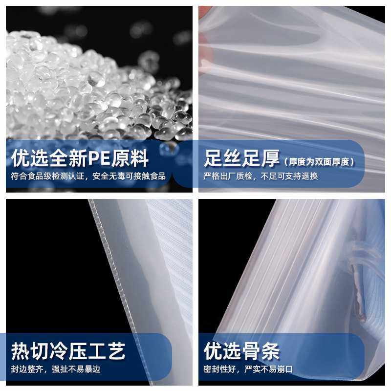 新款直销现货pe自封袋食品用加厚透明封口袋密封包装袋防水塑封袋,包装,塑料自封袋,淘宝优惠券,粉丝福利购,淘宝优惠卷