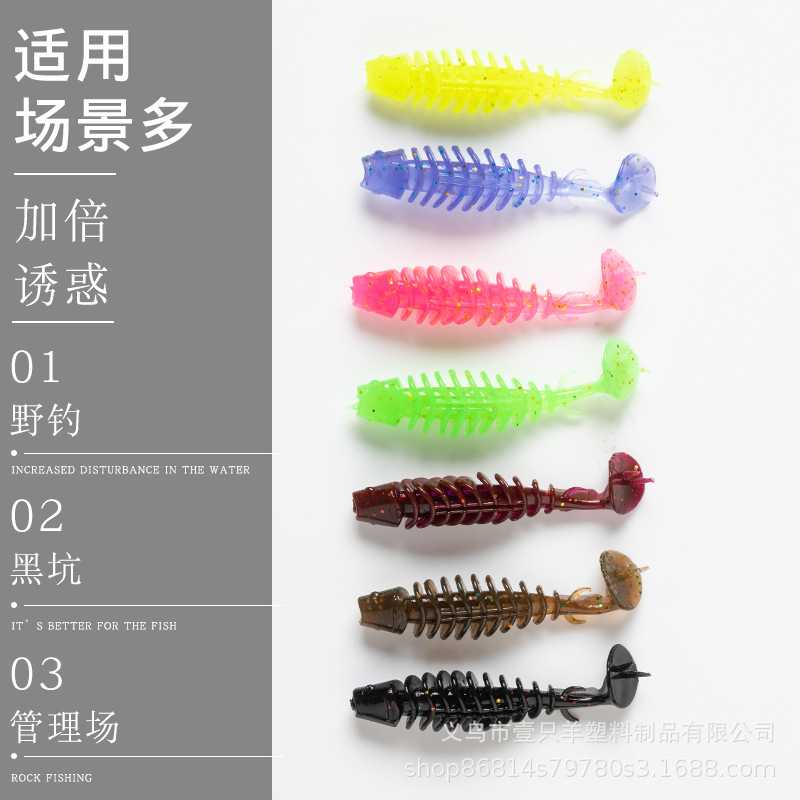 新款直销浮水反螺纹T尾路亚软饵鲈鱼鳜鱼仿生鱼饵加腥加盐野钓黑