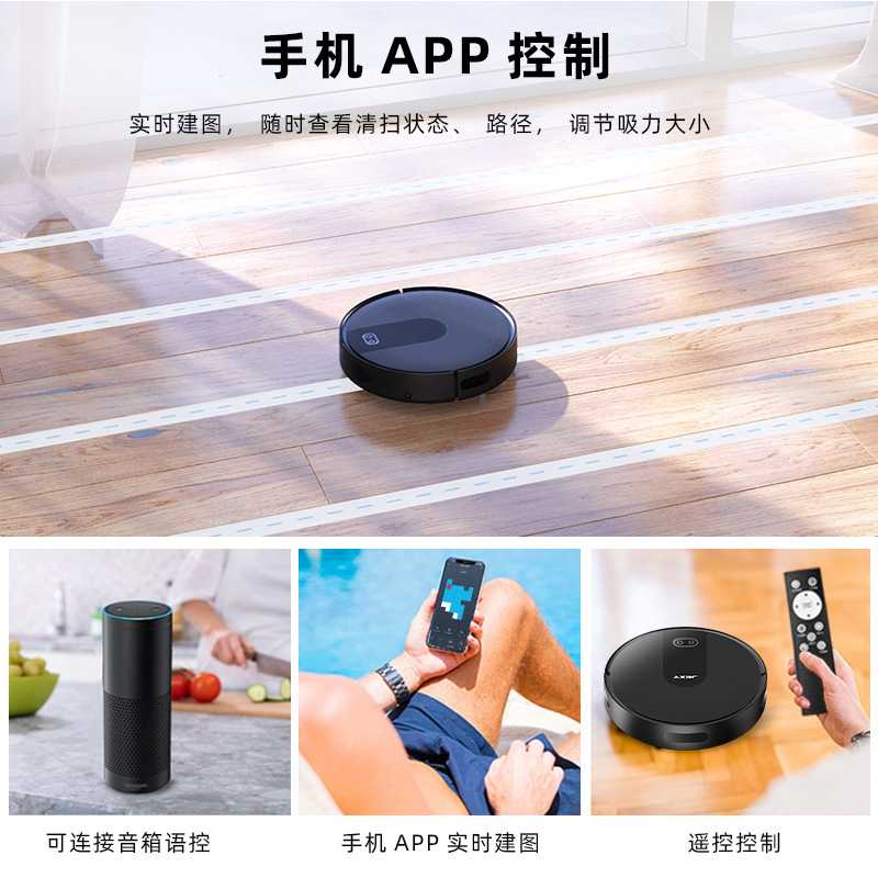 新款直销跨境新款扫地机器人扫吸拖三合一APP控制自动回充地图显