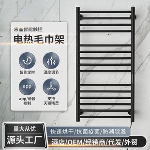 直销跨境304不锈钢电热毛巾架碳纤维浴室智能恒温烘干毛巾置 新款