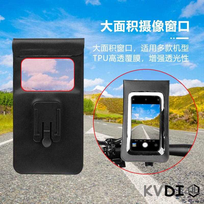 新款直销跨境自行车防水手机架山地公路车骑行导航架电动车外卖快