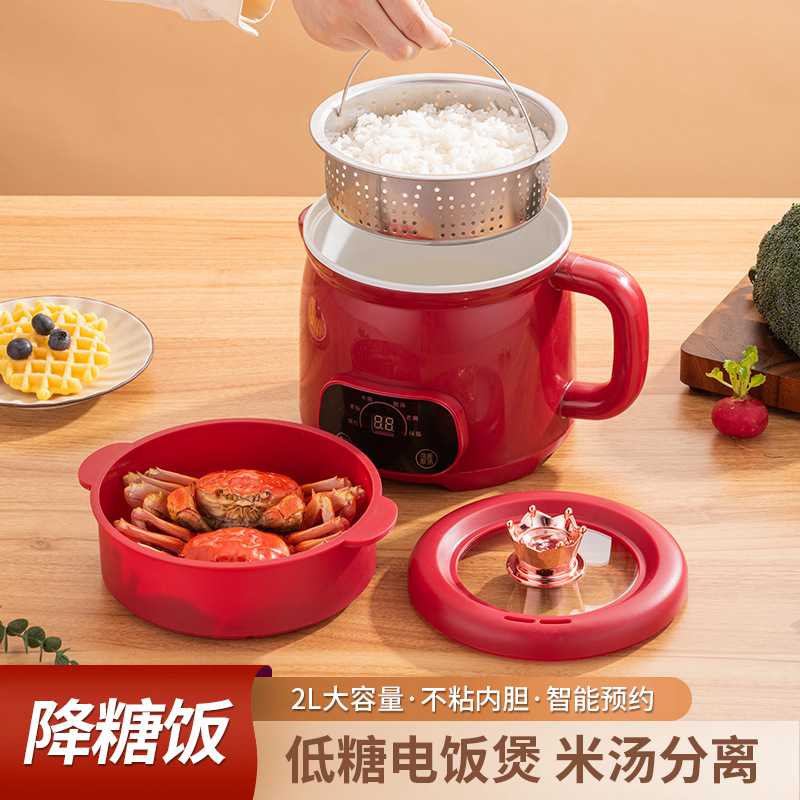 新款直销小功率电饭煲多功能电煮锅宿舍小型煮泡面锅火锅小电锅智