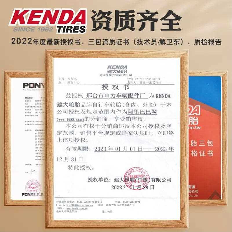新款直销轮胎折叠车外胎20*1.5 1.50自行车外胎K1029彩色边
