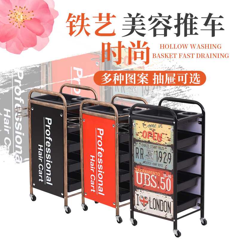新款直销新款复古美发推车美容杠车小推车理发店推车烫染工具车发