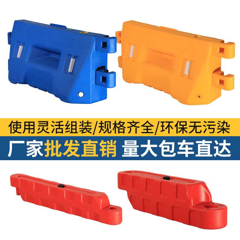 新款直销卡丁车水马护栏挡游乐场赛道跑道隔离防撞墩碰碰车F1赛车