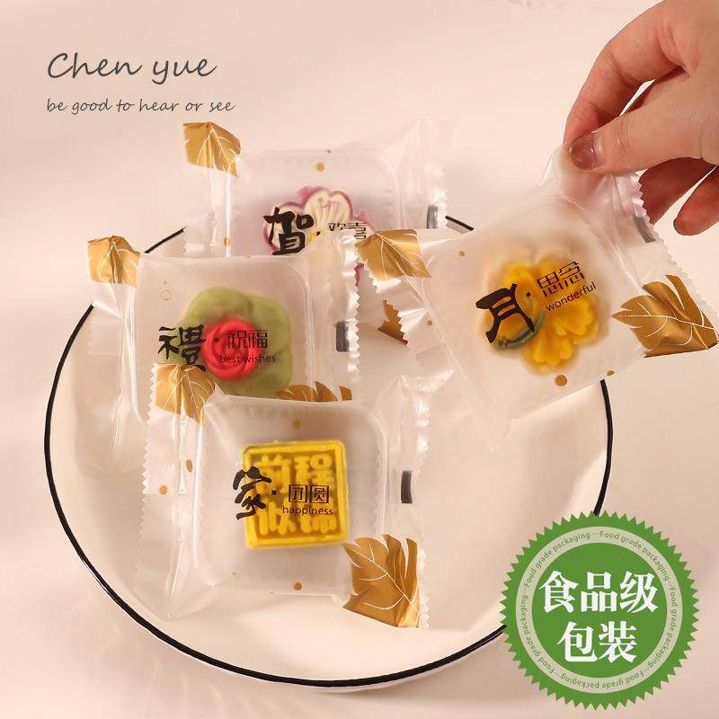 新款直销月饼包装袋中秋流心冰皮月饼50g100克高档新款独立包装机