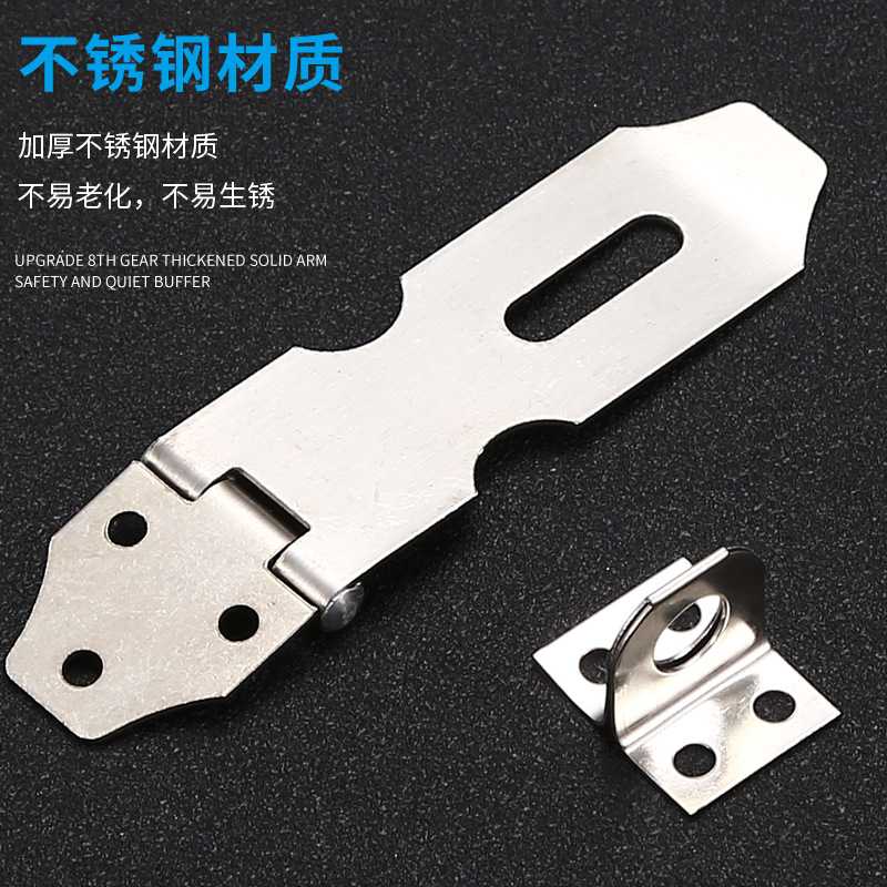 新款直销不锈钢锁扣固定角码门窗五金抽屉橱窗挂锁扣2寸3寸搭扣箱