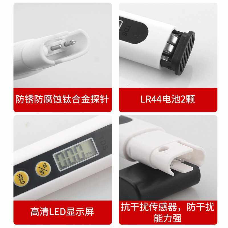 新款直销家用自来水质TDS检测笔自来水tds笔矿物质笔净水器TDS水,五金/工具,酸度计,淘宝优惠券,粉丝福利购,淘宝优惠卷