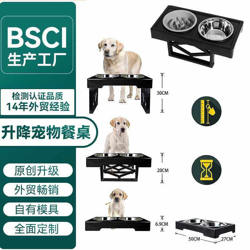 新款直销可调节高架碗宠物碗狗盆饮水喂食双碗升降碗猫碗喂食猫咪,宠物/宠物食品及用品,猫狗碗/慢食碗,淘宝优惠券,粉丝福利购,淘宝优惠卷