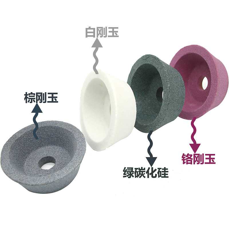 新款直销100*35*20白刚玉棕刚玉铬刚玉绿碳化硅碗型 碗形磨刀机