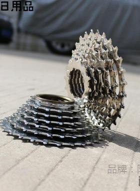 新款直销山地公路自行车后飞轮7速旋飞8卡飞27旋式24齿轮21塔轮10