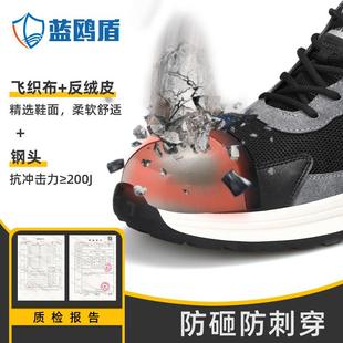 新款 男 直销四季 防砸防刺穿橡胶底防滑耐磨舒适柔软防护工作鞋