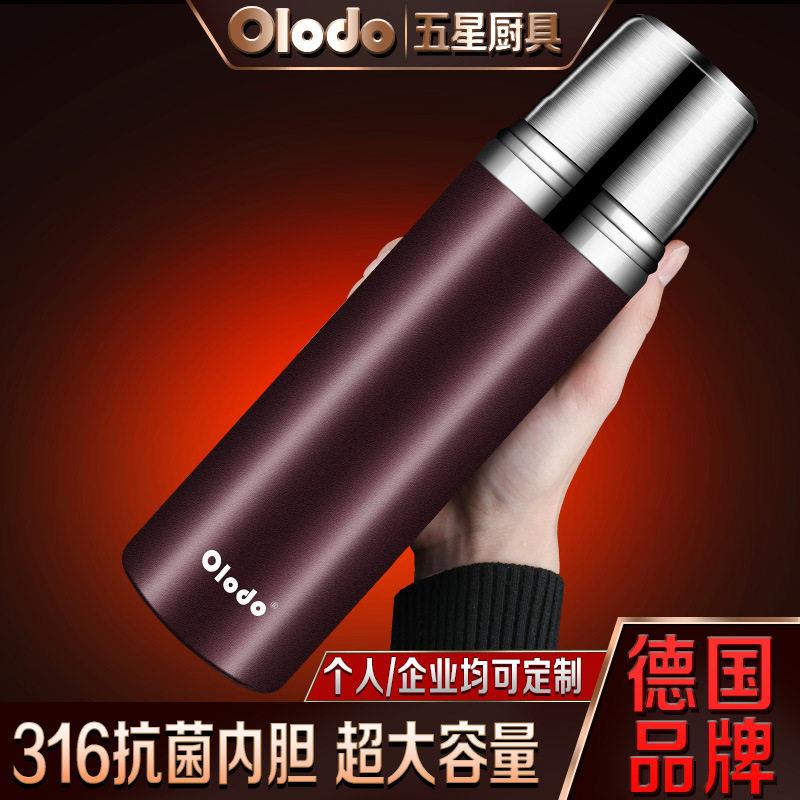 新款直销士水杯车载保温水杯大容量户外运动专用档316不锈钢便携