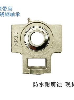 新款直销圆形不锈钢轴承座带轴承SFC201 202 203 204 205 206 207