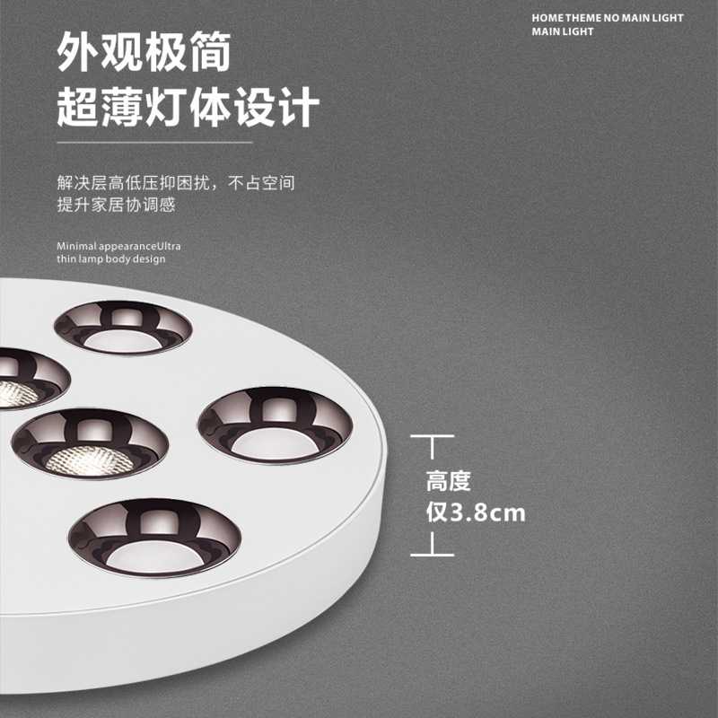 新款直销cob明装防眩射灯四头方形斗胆灯卧室吸顶无主灯客厅超薄