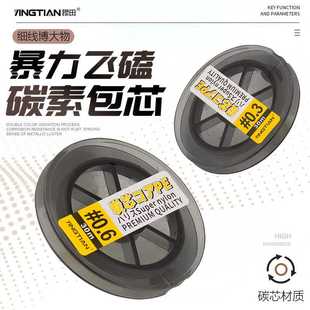 新款直销樱田飞磕钓鱼线8编PE包碳芯鱼线强悍拉力抗卷耐磨钓暴力