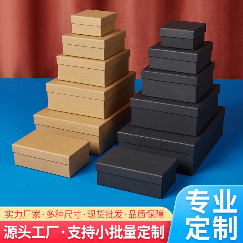 新款直销天地盖皮带礼品盒黑色伴手礼盒精美牛皮纸盒精美礼品包装