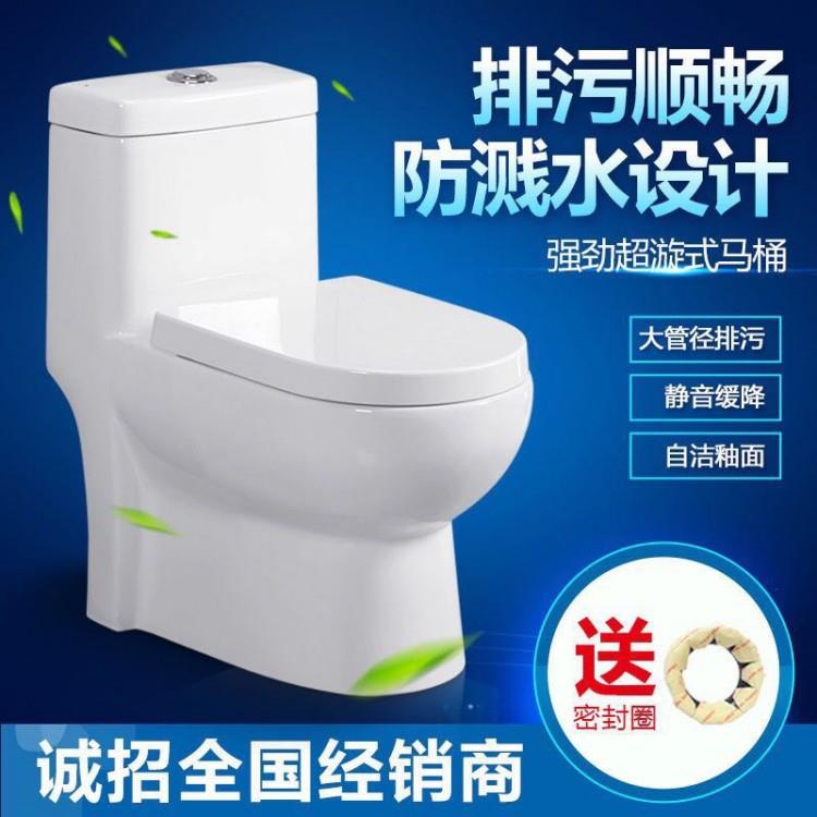 新款直销家用酒店卫浴马桶喷射虹吸式坐便器有墙地排座便器接工程