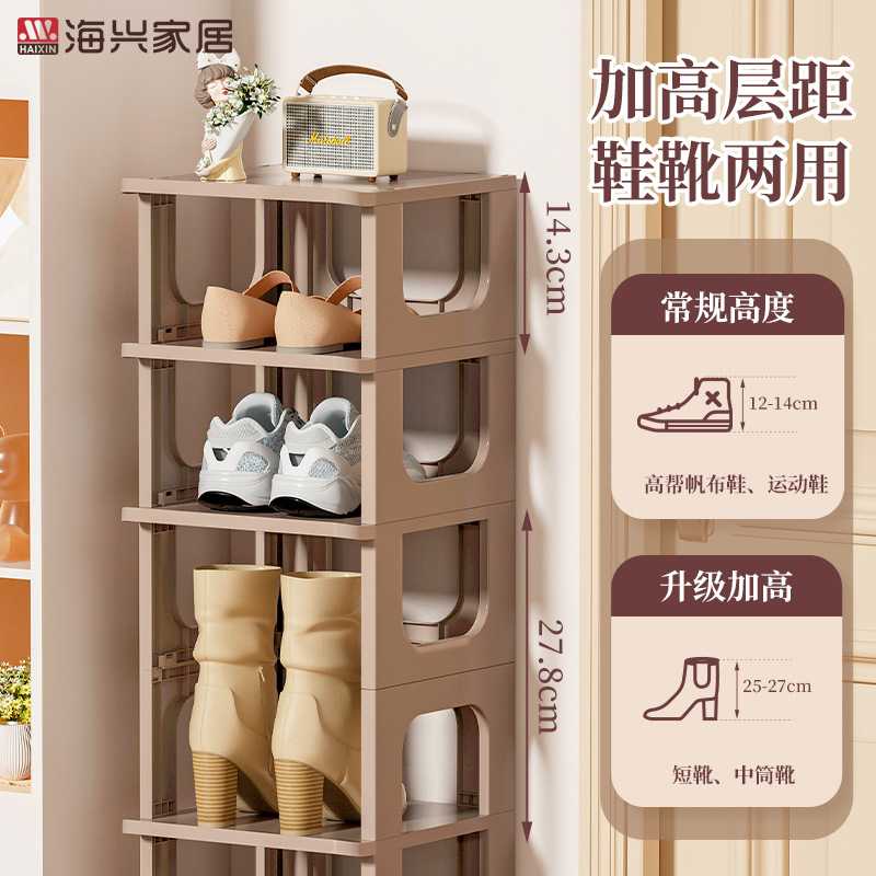 新款直销塑料多层组合鞋架夹缝门后可移动置物架多功能鞋靴两用鞋