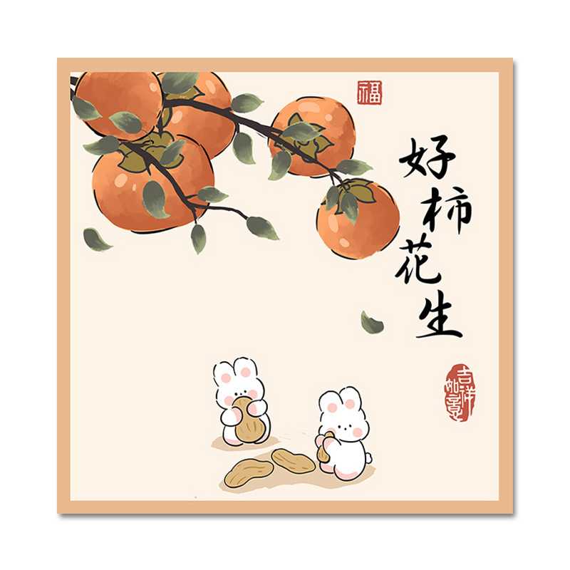 新款直销新中式diy数字油画卡通兔子新国风系列手工填色挂画客厅