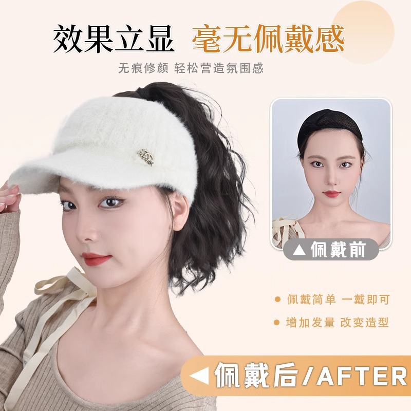 新款直销毛绒空顶假发帽子女秋冬季时尚卷发高马尾鸭舌帽全头套戴